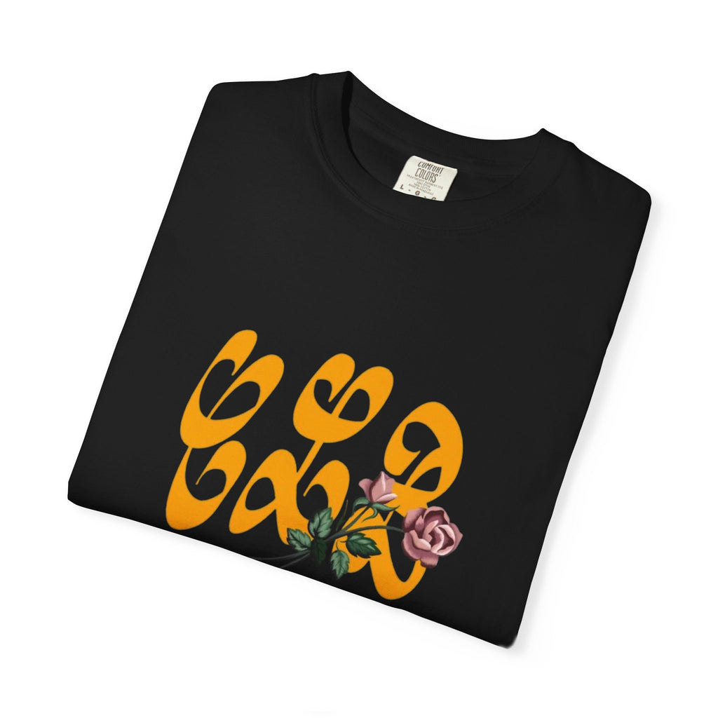 CLB (Certified Lover Boy) T-Shirt