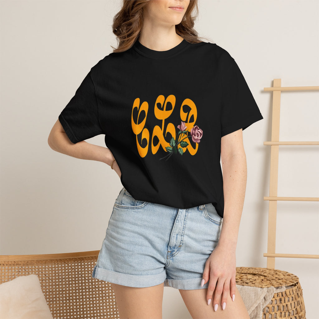 CLB (Certified Lover Boy) T-Shirt