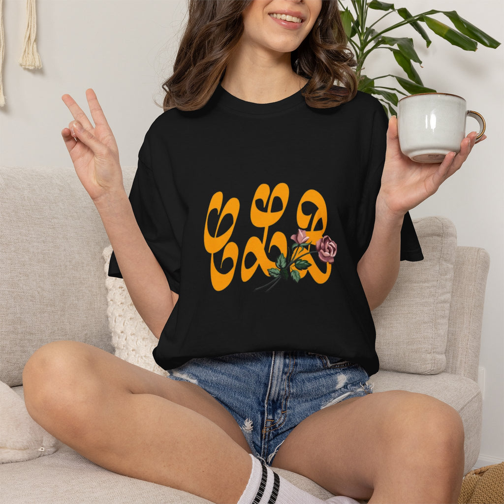 CLB (Certified Lover Boy) T-Shirt