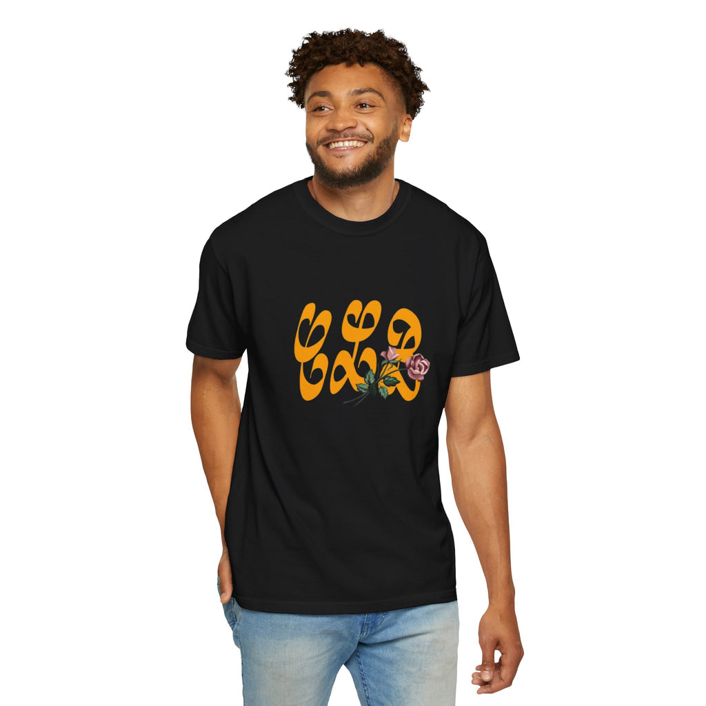 CLB (Certified Lover Boy) T-Shirt